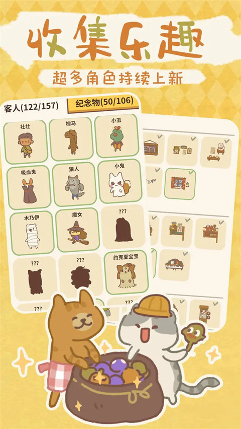 动物餐厅国际服(animal restaurant)