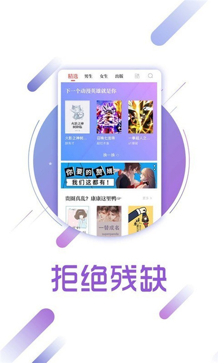兔兔读书免费