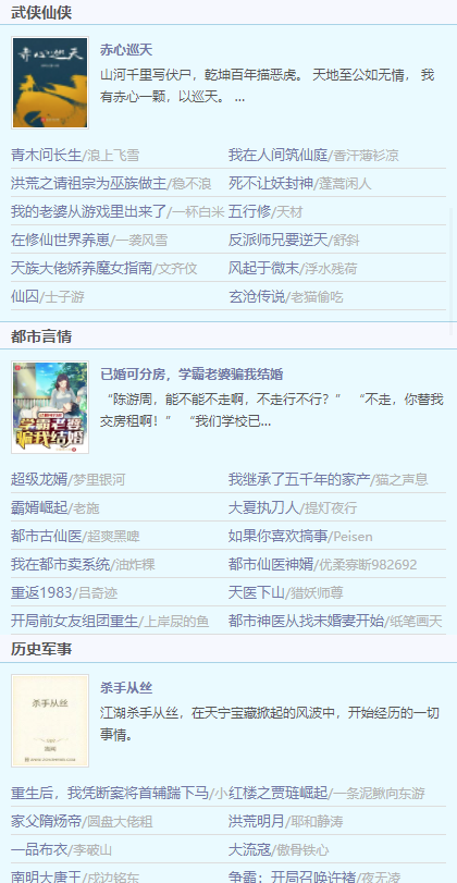 一七小说官网app