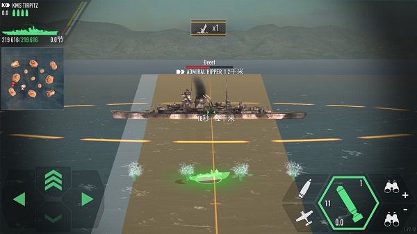 战舰激斗国际服(Battle of Warships)