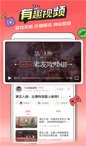 b次元官方正版