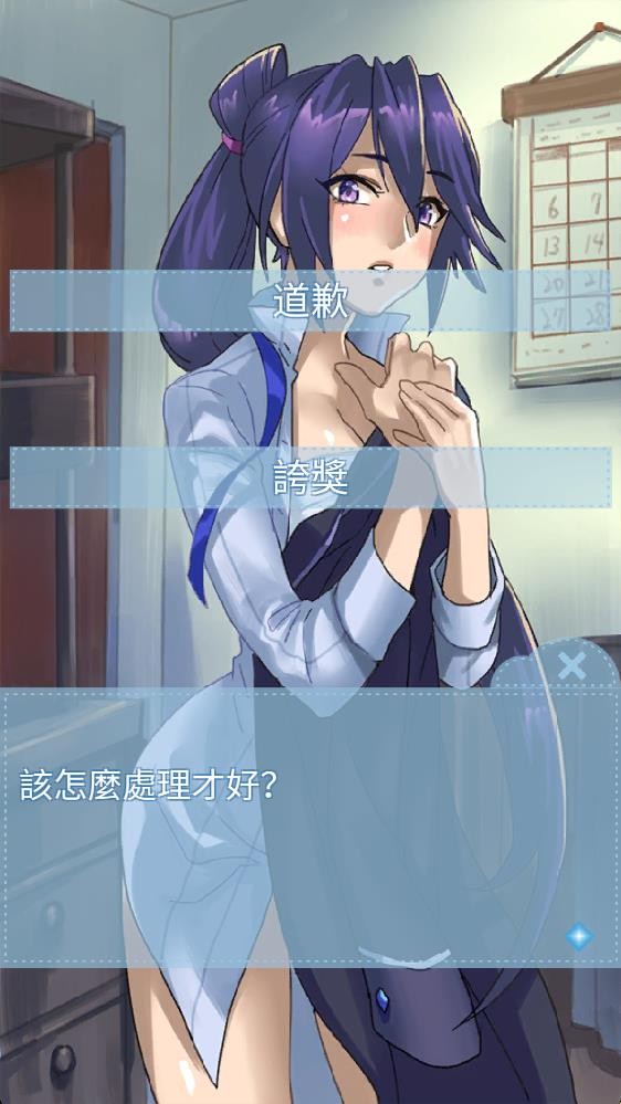 箱中少女无限金币汉化版