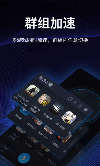 夏时国际加速器
