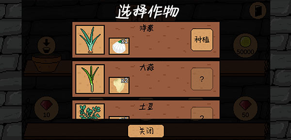 地牢食堂汉化版无限金币