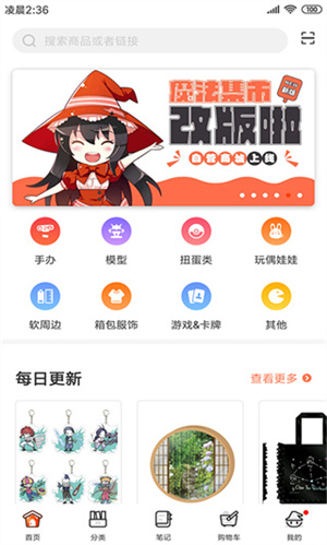 魔法集市Global国际版
