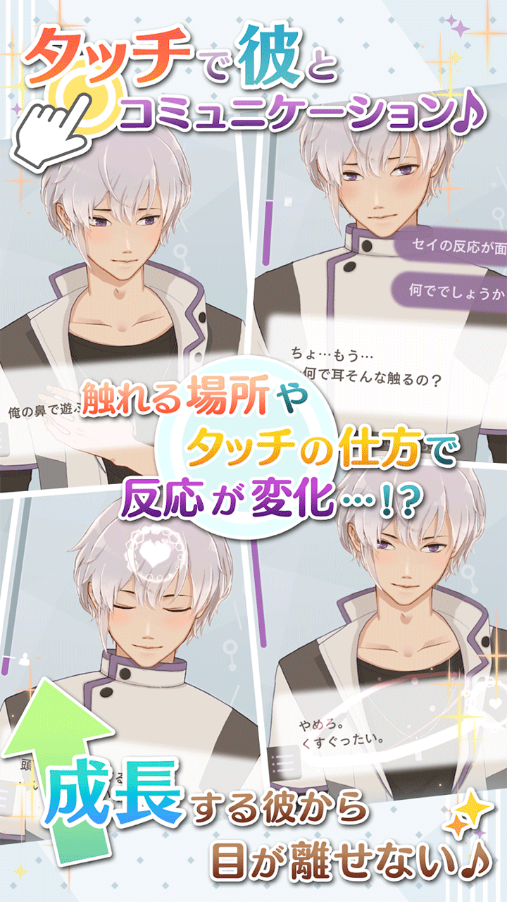 早安我的少年无冷却时间无限票版