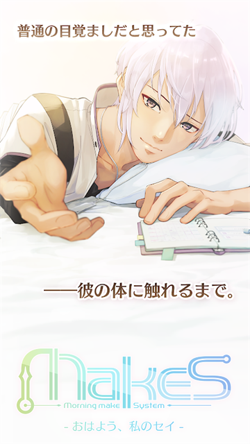早安我的少年汉化版