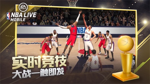 NBALIVE国际版 安卓版3.5.00