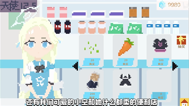 小春养成记桃子移植版