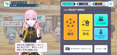世界计划国际服