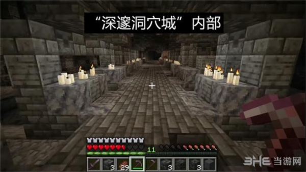 我的世界1.19国际版9