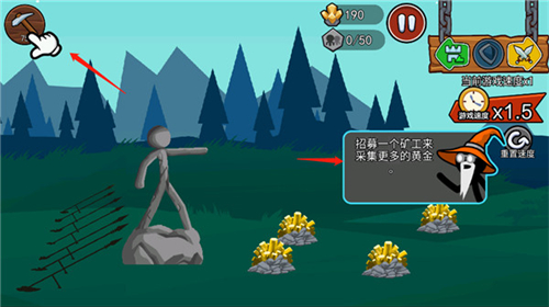 stickwar3国际版