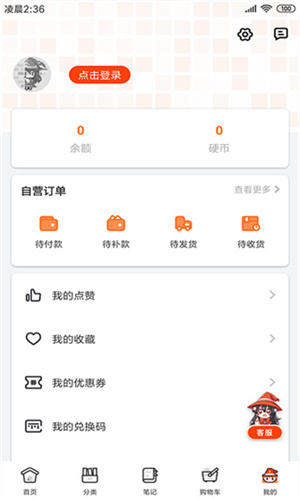 魔法集市Global国际版