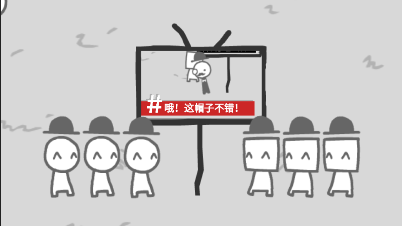 制造新闻模拟器中文版