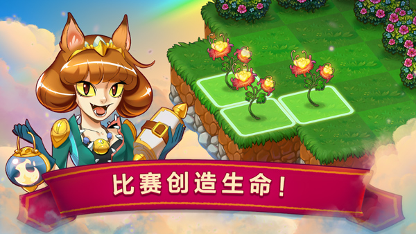 萌龙进化论国际服