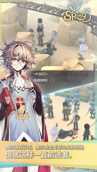魔女之泉3金币不减反增
