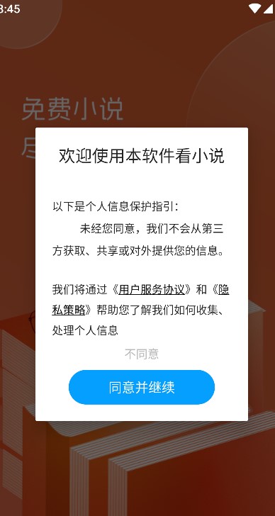 顶点笔趣阁纯净版