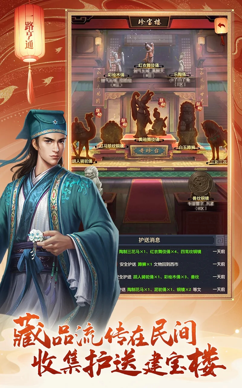 叫我官老爷游戏国际版