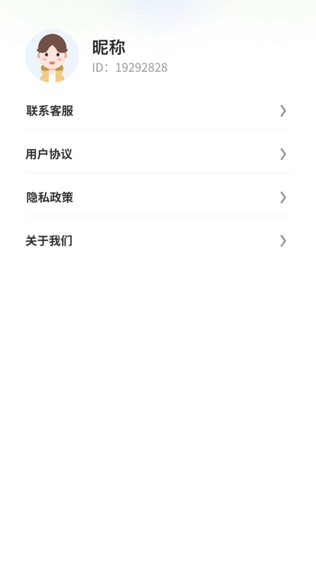 趣美相机app