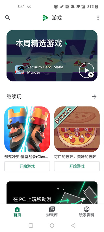playmods国际版