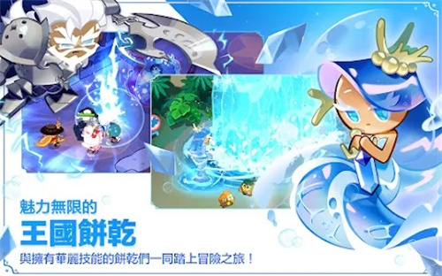 姜饼人王国国际服安卓版