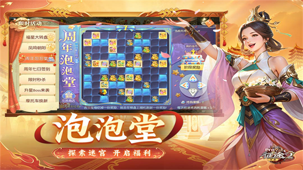 征途2国际服