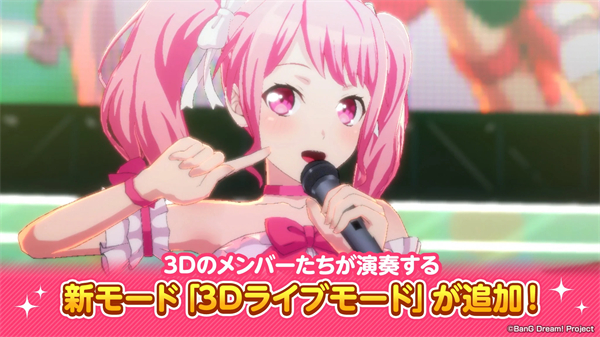 bangdream国际服