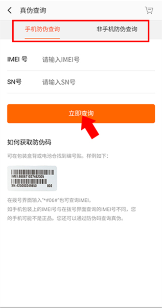 小米商城国际版图片5