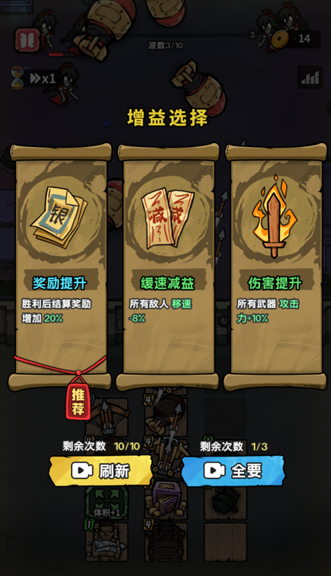 诡事怪谈游戏内置菜单最新版本