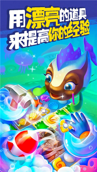 梦幻水族箱国际服