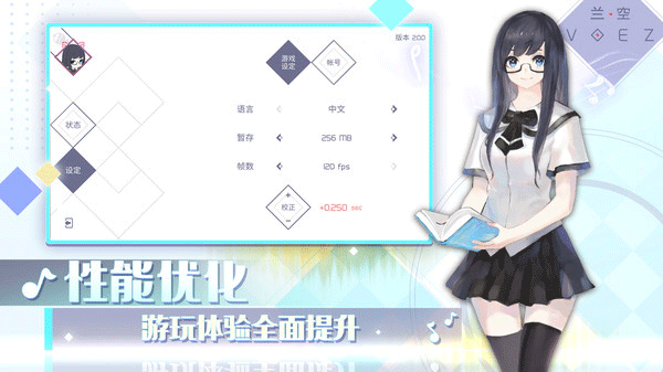 兰空voez国际版
