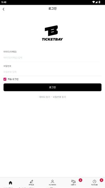 ticketbay global购票软件 国际版v2.2.5