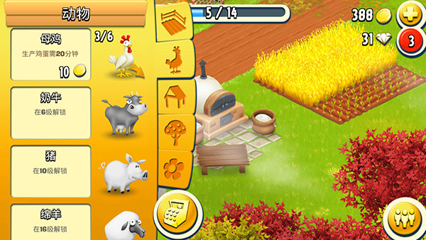 HayDay国际版