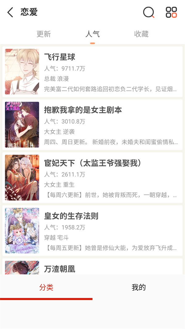 懂漫帝dmd521官方最新版本