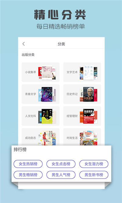 狐妖小说免费阅读