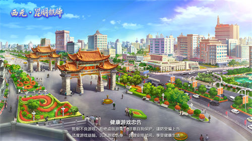 97622国际棋牌游戏
