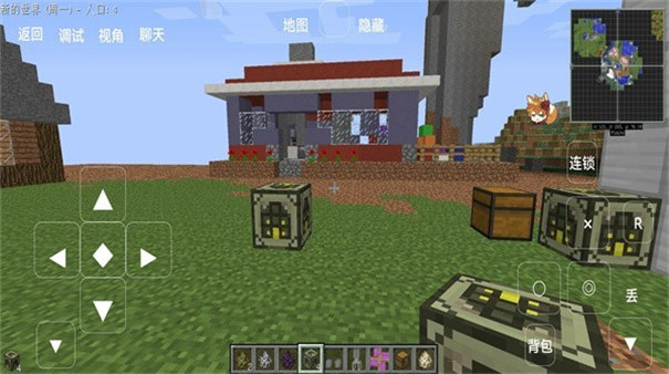 我的世界模拟大都市整合包