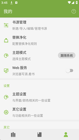 葫芦小说全文阅读