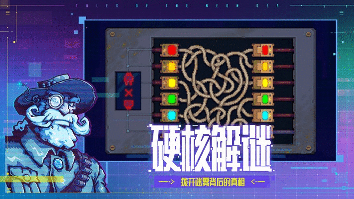 迷雾侦探国际版