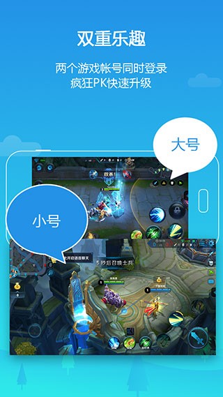 parallel space国际版 官方最新版v4.0.9500