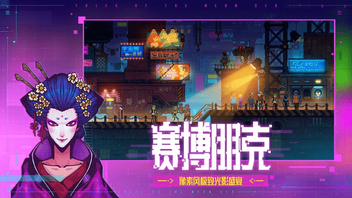迷雾侦探国际版
