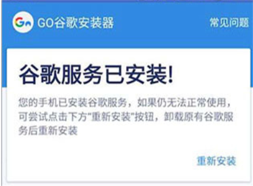 FIFA Mobile国际版