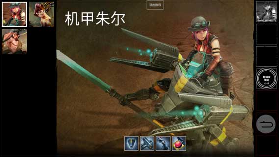 虚荣国际版