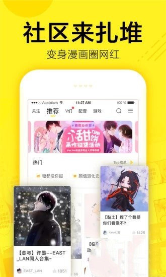 油条漫画官网