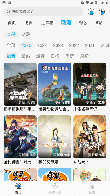 啄木鸟影视
