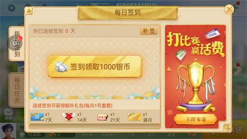 97622国际棋牌游戏