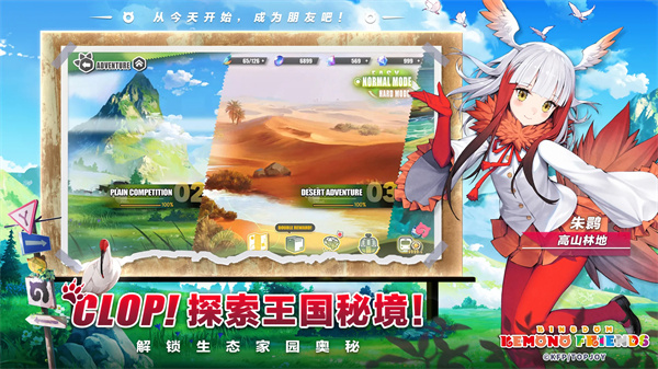 动物朋友王国国际服