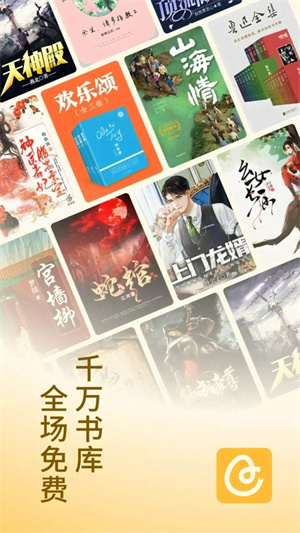 蛋花小说app安卓版