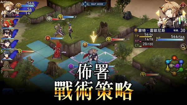 FFBE幻影战争国际服 (WOTV FFBE)