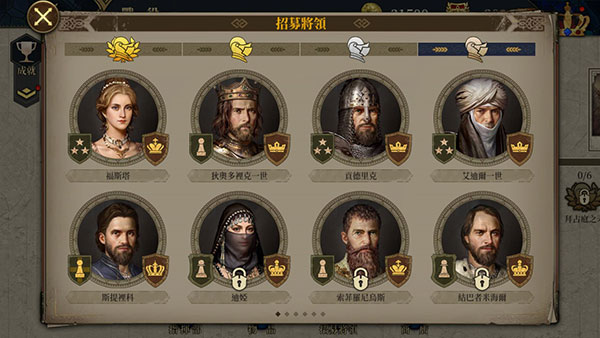 欧陆战争7国际版新版